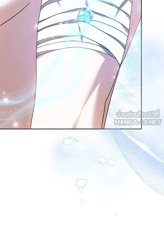 เจ้าสาวอัคนีดำ ตอนที่ 79 รูปที่ 30