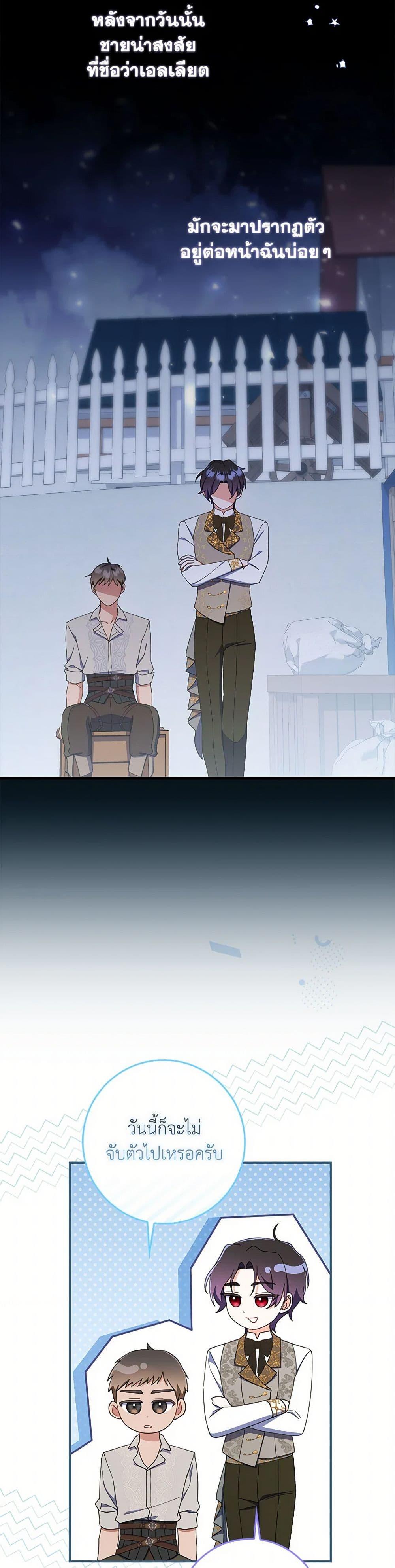 Manga-lc-com อ่านมังงะ อ่านการ์ตูน ออนไลน์ ฟรี I Listened to My Husband and Brought In a Lover ตอนที่ 1 2 3 4 5 6 7 8 9 10 11 12 13 14 ฟรี ไม่มีโฆษณา Manga-lc - อ่าน มังงะ อ่าน การ์ตูน ออนไลน์ อ่านมังงะ ฟรี