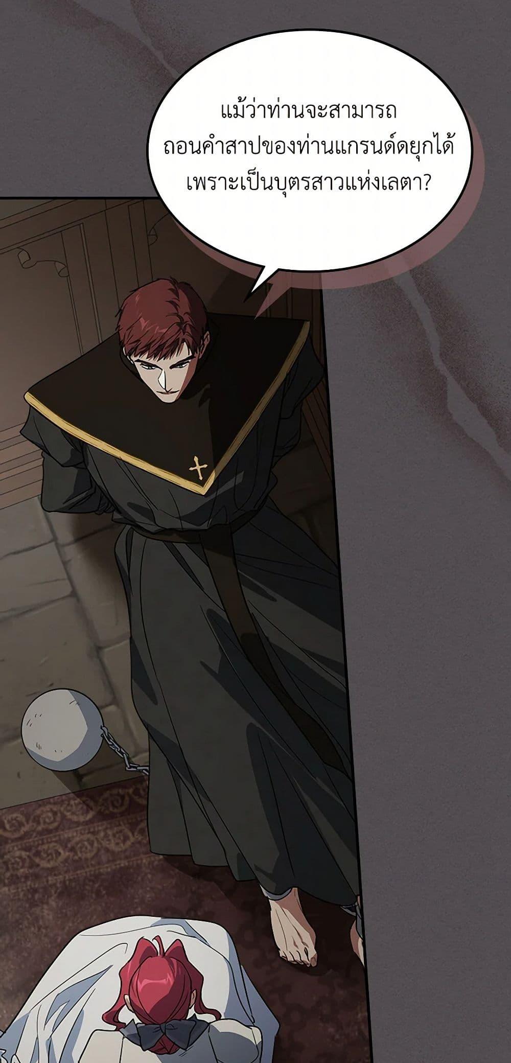 Manga-lc-com อ่านมังงะ อ่านการ์ตูน ออนไลน์ ฟรี The Lady and the Beast ตอนที่ 1 2 3 4 5 6 7 8 9 10 11 12 13 14 ฟรี ไม่มีโฆษณา Manga-lc - อ่าน มังงะ อ่าน การ์ตูน ออนไลน์ อ่านมังงะ ฟรี