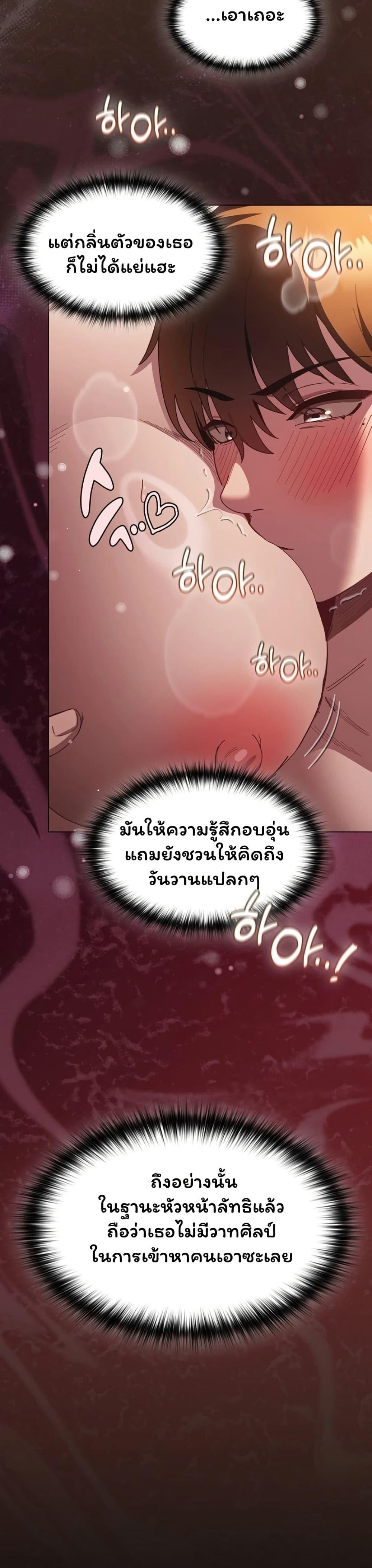 Doujin-Lc- อ่าน โดจิน มังฮวา เกาหลี ญี่ปุ่น จีน แปลไทย Believe Me! ตอนที่ 1 2 3 4 5 6 7 8 9 10 11 12 13 14 ฟรี ไม่มีโฆษณา อ่าน โดจิน Manhwa เกาหลี ญี่ปุ่น จีน เรามีครบ คัดมาให้เน้นๆ โดจิน 18+ รับประกันความฟินโดย  Doujin Lc