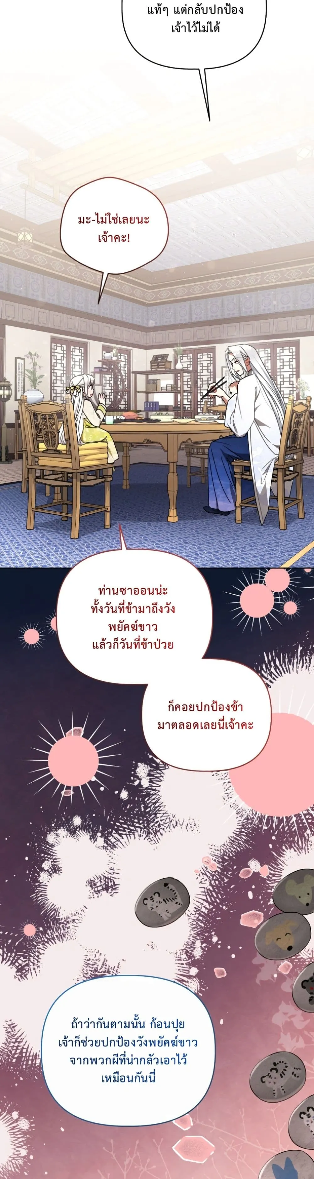 Manga-lc-com อ่านมังงะ อ่านการ์ตูน ออนไลน์ ฟรี The White Tiger Clan Little Fluff ตอนที่ 1 2 3 4 5 6 7 8 9 10 11 12 13 14 ฟรี ไม่มีโฆษณา Manga-lc - อ่าน มังงะ อ่าน การ์ตูน ออนไลน์ อ่านมังงะ ฟรี