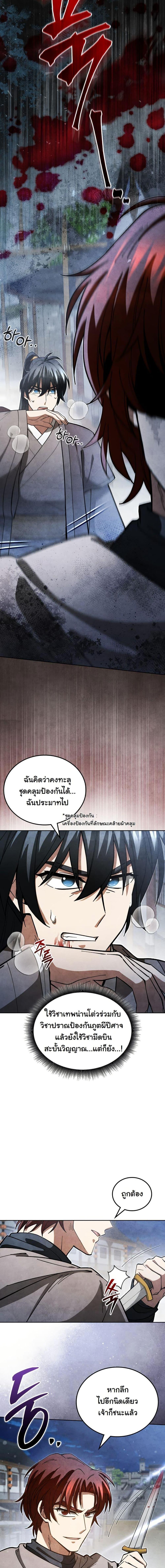 Manga-lc-com อ่านมังงะ อ่านการ์ตูน ออนไลน์ ฟรี How to Survive as a Martial World Civil Servant ตอนที่ 1 2 3 4 5 6 7 8 9 10 11 12 13 14 ฟรี ไม่มีโฆษณา Manga-lc - อ่าน มังงะ อ่าน การ์ตูน ออนไลน์ อ่านมังงะ ฟรี