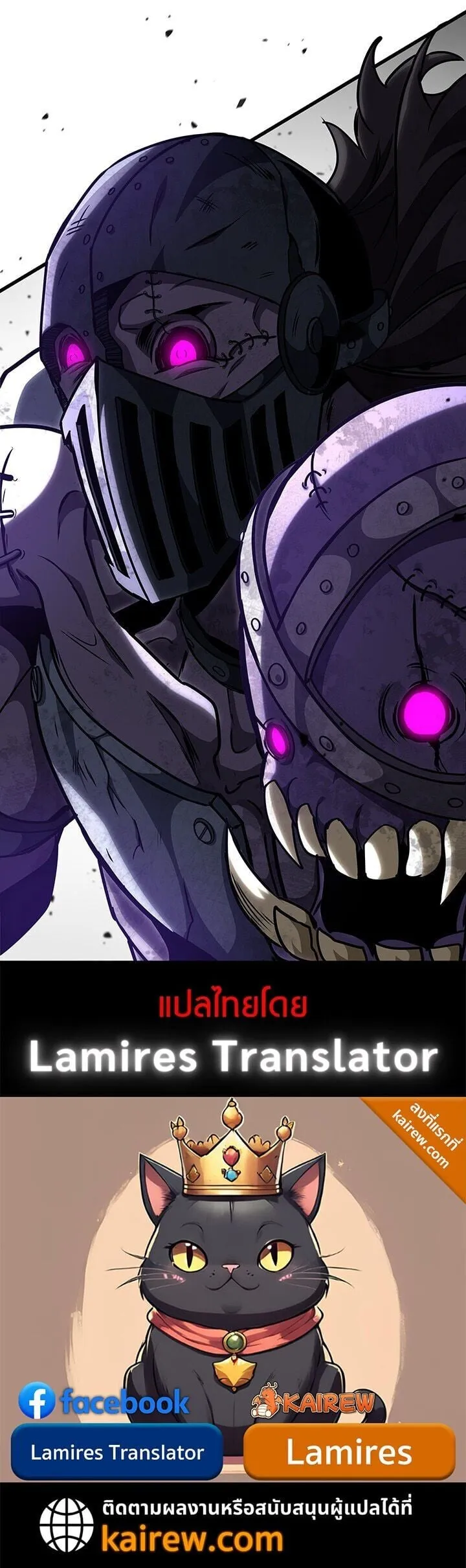 Crimson Reset ช_ว_ตคร_งท_สองของราช_นร_ตต_กาล หล_งจากหลบหน_มาคร_งป_ แวมไพร_ย_จ_นก_ถ_กส_งหารในท_ส_ด ตอนที่ ตอนที่ 37 รูปที่ 9