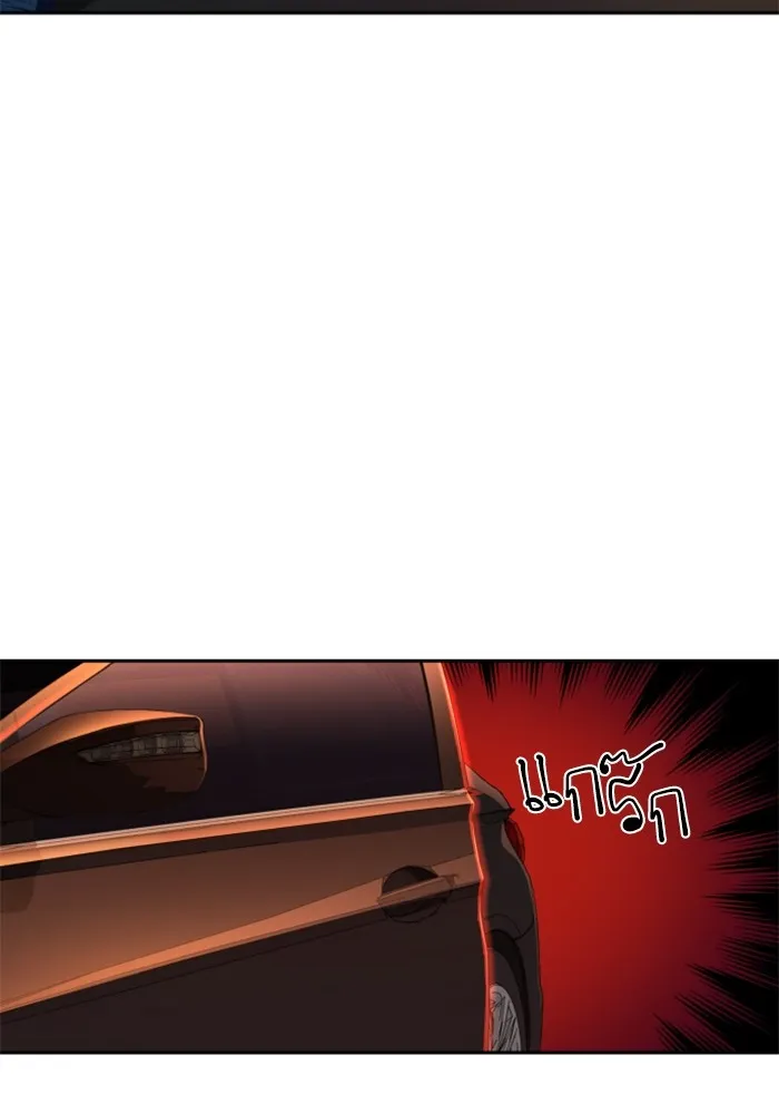 พี่ชายสายบอดี้การ์ด ตอนที่ 188 รูปที่ 44