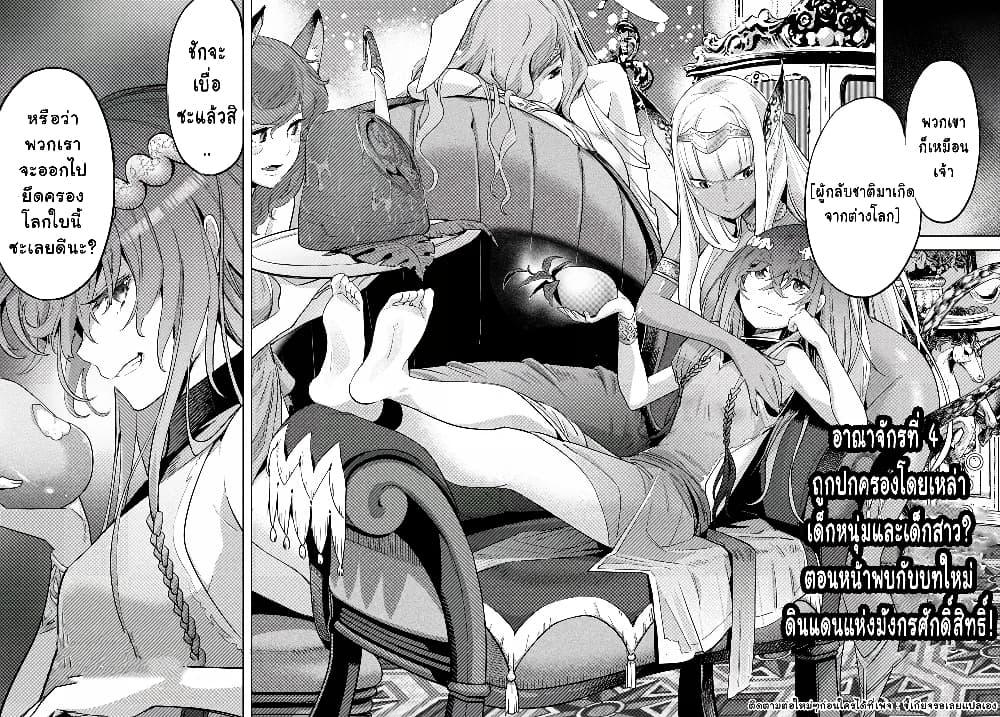 Manga-lc-com อ่านมังงะ อ่านการ์ตูน ออนไลน์ ฟรี Game of Familia Kazoku Senki ตอนที่ 1 2 3 4 5 6 7 8 9 10 11 12 13 14 ฟรี ไม่มีโฆษณา Manga-lc - อ่าน มังงะ อ่าน การ์ตูน ออนไลน์ อ่านมังงะ ฟรี