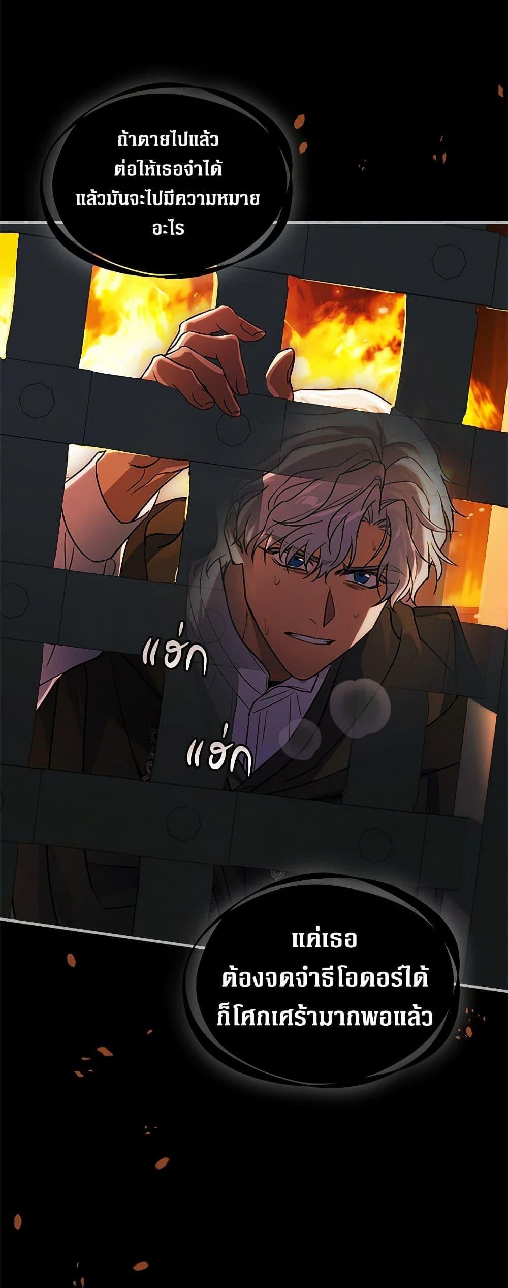 Manga-lc-com อ่านมังงะ อ่านการ์ตูน ออนไลน์ ฟรี The Lady and the Beast ตอนที่ 1 2 3 4 5 6 7 8 9 10 11 12 13 14 ฟรี ไม่มีโฆษณา Manga-lc - อ่าน มังงะ อ่าน การ์ตูน ออนไลน์ อ่านมังงะ ฟรี