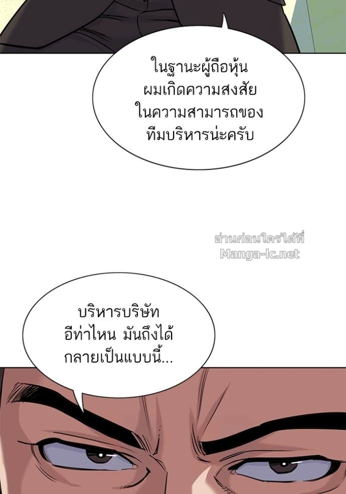 Doujin-Lc- อ่าน โดจิน มังฮวา เกาหลี ญี่ปุ่น จีน แปลไทย Reborn Rich ตอนที่ 1 2 3 4 5 6 7 8 9 10 11 12 13 14 ฟรี ไม่มีโฆษณา อ่าน โดจิน Manhwa เกาหลี ญี่ปุ่น จีน เรามีครบ คัดมาให้เน้นๆ โดจิน 18+ รับประกันความฟินโดย Doujin Lc