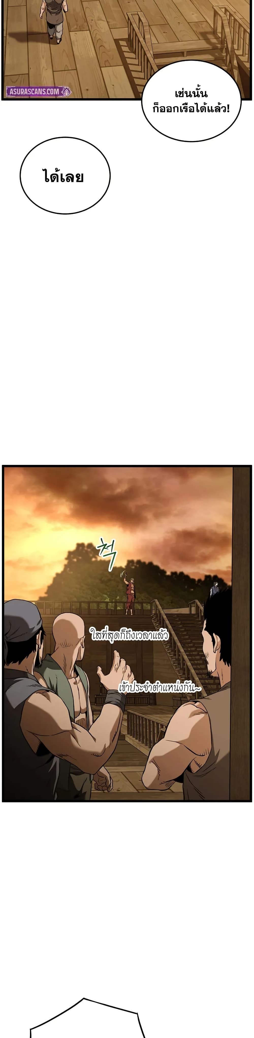 Manga-lc-com อ่านมังงะ อ่านการ์ตูน ออนไลน์ ฟรี Murim Login ตอนที่ 1 2 3 4 5 6 7 8 9 10 11 12 13 14 ฟรี ไม่มีโฆษณา Manga-lc - อ่าน มังงะ อ่าน การ์ตูน ออนไลน์ อ่านมังงะ ฟรี