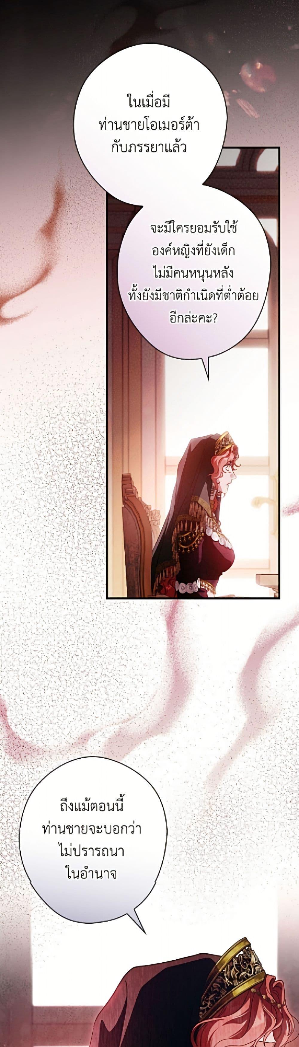 Manga-lc-com อ่านมังงะ อ่านการ์ตูน ออนไลน์ ฟรี How to Get My Husband on My Side ตอนที่ 1 2 3 4 5 6 7 8 9 10 11 12 13 14 ฟรี ไม่มีโฆษณา Manga-lc - อ่าน มังงะ อ่าน การ์ตูน ออนไลน์ อ่านมังงะ ฟรี