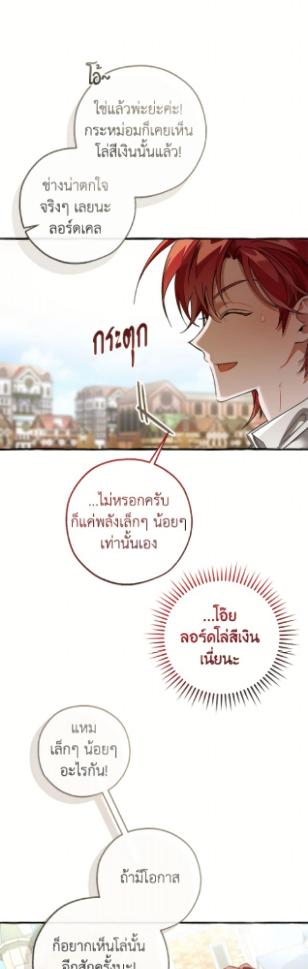Manga-lc-com อ่านมังงะ อ่านการ์ตูน ออนไลน์ ฟรี Trash of the Count’s Family ตอนที่ 1 2 3 4 5 6 7 8 9 10 11 12 13 14 ฟรี ไม่มีโฆษณา Manga-lc - อ่าน มังงะ อ่าน การ์ตูน ออนไลน์ อ่านมังงะ ฟรี