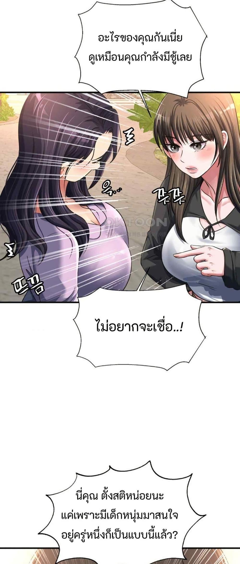 Doujin-Lc- อ่าน โดจิน มังฮวา เกาหลี ญี่ปุ่น จีน แปลไทย Secret Affection ตอนที่ 1 2 3 4 5 6 7 8 9 10 11 12 13 14 ฟรี ไม่มีโฆษณา อ่าน โดจิน Manhwa เกาหลี ญี่ปุ่น จีน เรามีครบ คัดมาให้เน้นๆ โดจิน 18+ รับประกันความฟินโดย  Doujin Lc