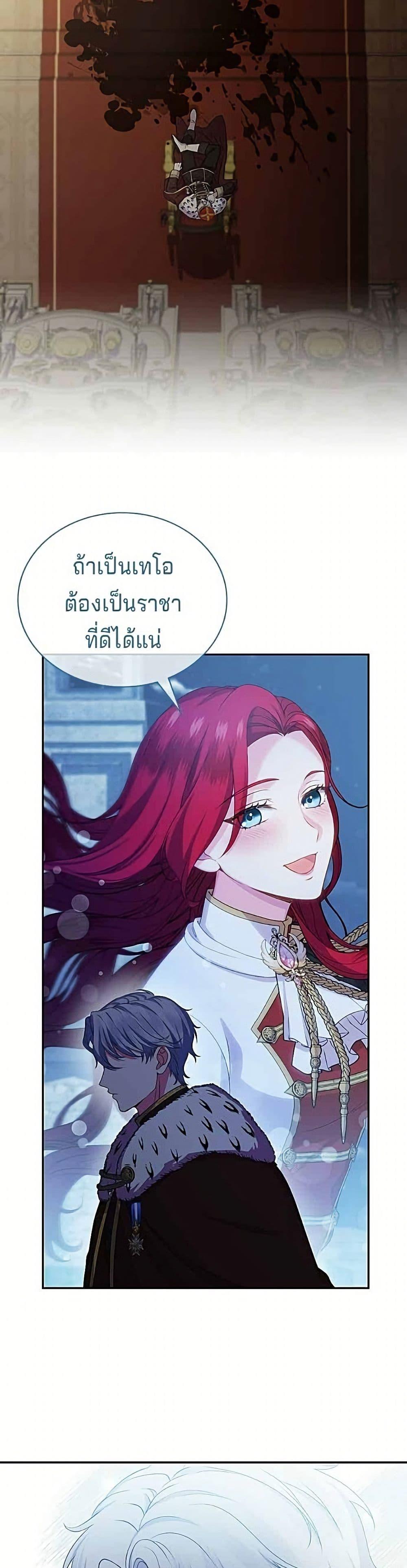 Manga-lc-com อ่านมังงะ อ่านการ์ตูน ออนไลน์ ฟรี His Recovery Magic Worked Too Well! ตอนที่ 1 2 3 4 5 6 7 8 9 10 11 12 13 14 ฟรี ไม่มีโฆษณา Manga-lc - อ่าน มังงะ อ่าน การ์ตูน ออนไลน์ อ่านมังงะ ฟรี