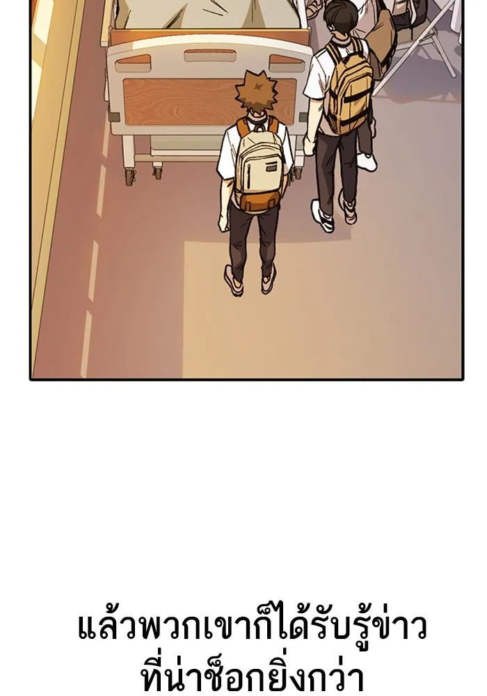 Study Group ตอนที่ สรุปซีซัน 1, 2 & ตัวอย่างซีซั รูปที่ 98