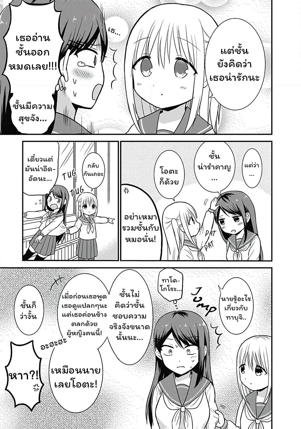 Manga-lc-com อ่านมังงะ อ่านการ์ตูน ออนไลน์ ฟรี Expressionless Kashiwada-san and Emotional Oota-kun ตอนที่ 1 2 3 4 5 6 7 8 9 10 11 12 13 14 ฟรี ไม่มีโฆษณา Manga-lc - อ่าน มังงะ อ่าน การ์ตูน ออนไลน์ อ่านมังงะ ฟรี