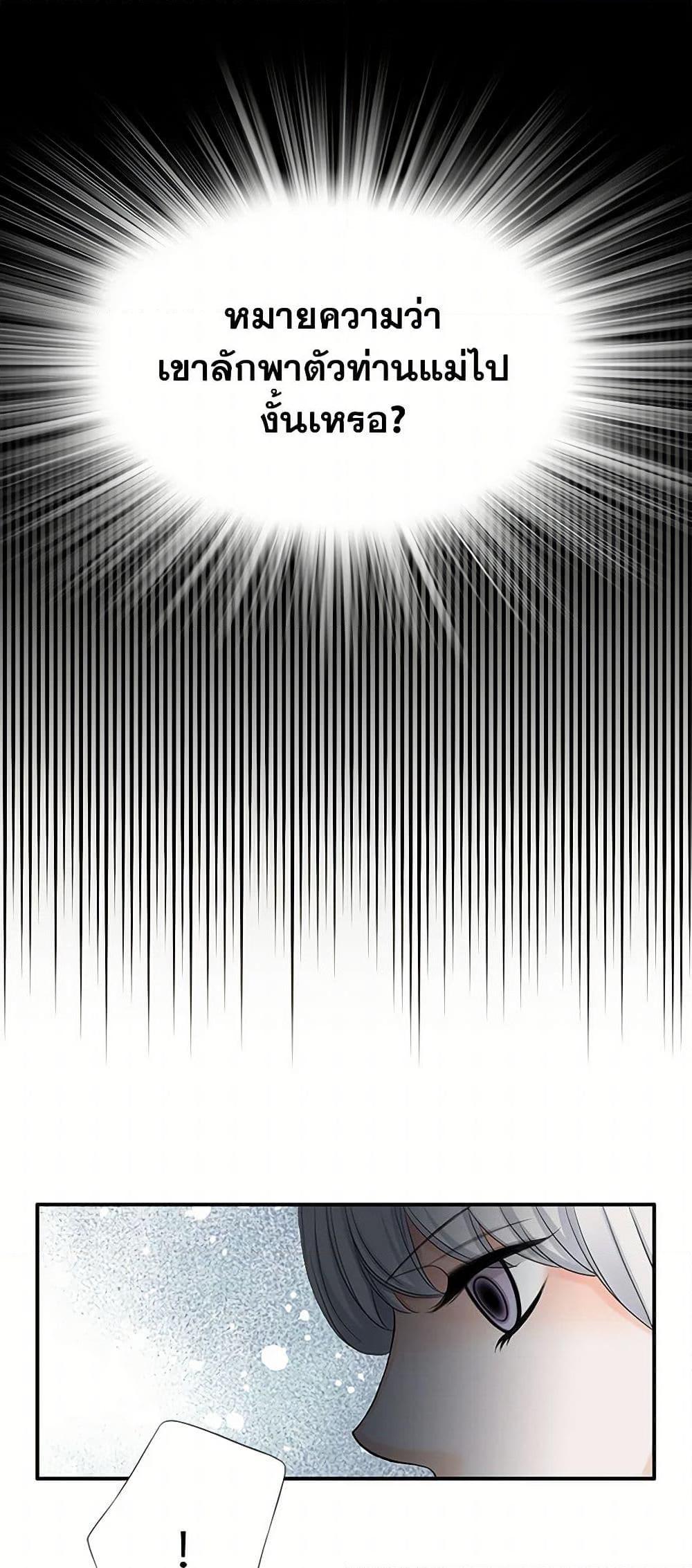 Manga-lc-com อ่านมังงะ อ่านการ์ตูน ออนไลน์ ฟรี The Eighth Bride ตอนที่ 1 2 3 4 5 6 7 8 9 10 11 12 13 14 ฟรี ไม่มีโฆษณา Manga-lc - อ่าน มังงะ อ่าน การ์ตูน ออนไลน์ อ่านมังงะ ฟรี