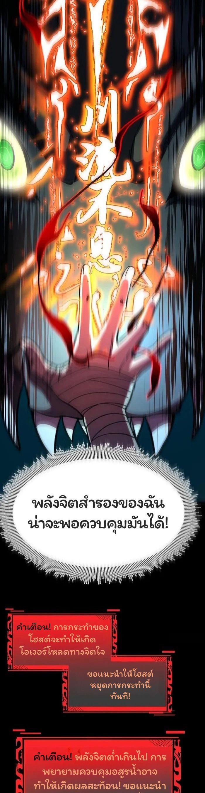 Manga-lc-com อ่านมังงะ อ่านการ์ตูน ออนไลน์ ฟรี Becoming a God, Starting as water monkey ตอนที่ 1 2 3 4 5 6 7 8 9 10 11 12 13 14 ฟรี ไม่มีโฆษณา Manga-lc - อ่าน มังงะ อ่าน การ์ตูน ออนไลน์ อ่านมังงะ ฟรี