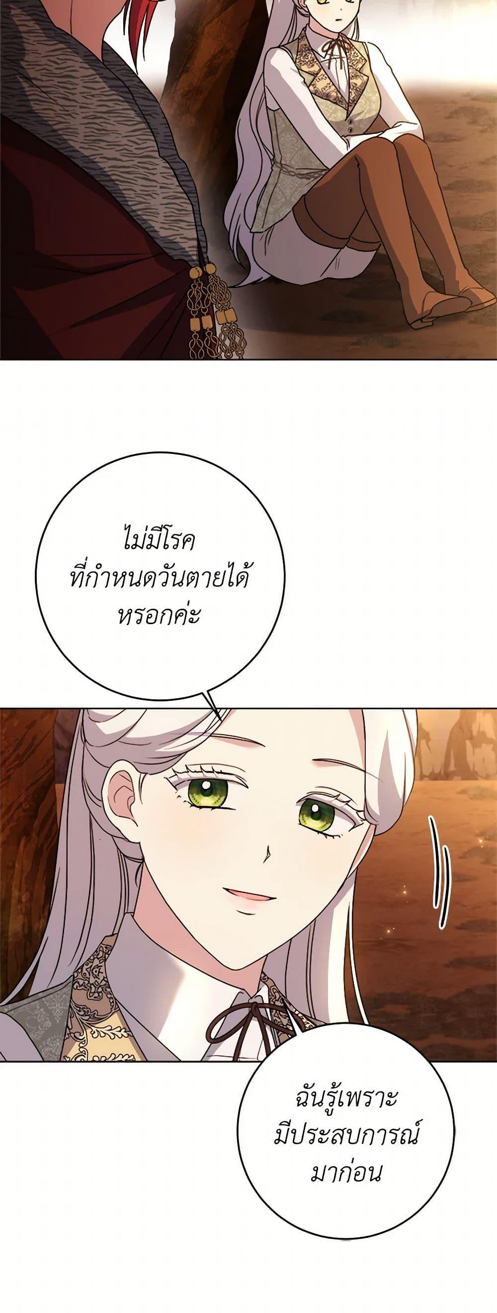 Manga-lc-com อ่านมังงะ อ่านการ์ตูน ออนไลน์ ฟรี I Went On Strike Because It Was A Time Limit ตอนที่ 1 2 3 4 5 6 7 8 9 10 11 12 13 14 ฟรี ไม่มีโฆษณา Manga-lc - อ่าน มังงะ อ่าน การ์ตูน ออนไลน์ อ่านมังงะ ฟรี