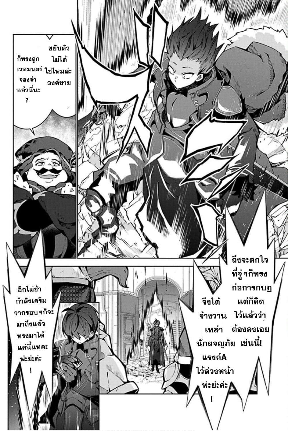 Manga-lc-com อ่านมังงะ อ่านการ์ตูน ออนไลน์ ฟรี Monster no Niku wo Kutte Itara Oui no Tsuita Ken ตอนที่ 1 2 3 4 5 6 7 8 9 10 11 12 13 14 ฟรี ไม่มีโฆษณา Manga-lc - อ่าน มังงะ อ่าน การ์ตูน ออนไลน์ อ่านมังงะ ฟรี