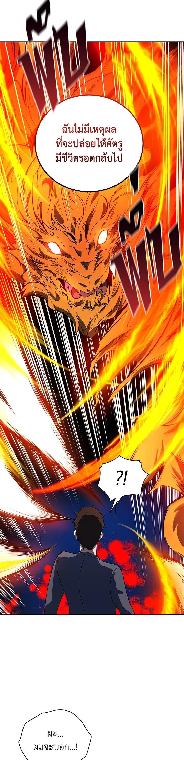 Manga-lc-com อ่านมังงะ อ่านการ์ตูน ออนไลน์ ฟรี The Descent of the Demonic Master ตอนที่ 1 2 3 4 5 6 7 8 9 10 11 12 13 14 ฟรี ไม่มีโฆษณา Manga-lc - อ่าน มังงะ อ่าน การ์ตูน ออนไลน์ อ่านมังงะ ฟรี