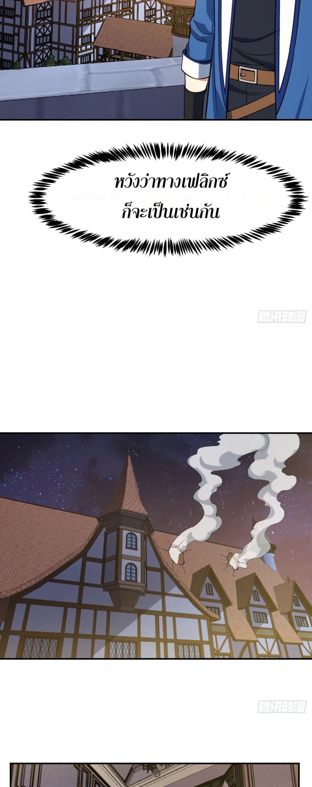 Manga-lc-com อ่านมังงะ อ่านการ์ตูน ออนไลน์ ฟรี The Beta Server For A Thousand Years ตอนที่ 1 2 3 4 5 6 7 8 9 10 11 12 13 14 ฟรี ไม่มีโฆษณา Manga-lc - อ่าน มังงะ อ่าน การ์ตูน ออนไลน์ อ่านมังงะ ฟรี