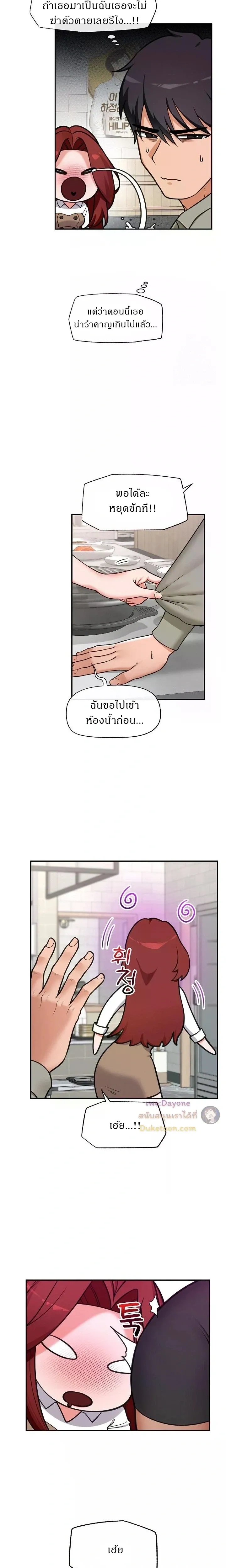 Doujin-Lc- อ่าน โดจิน มังฮวา เกาหลี ญี่ปุ่น จีน แปลไทย Hypnotist Security Guard พลิกชีวิตยามด้วยแอปสะกดเสียว ตอนที่ 1 2 3 4 5 6 7 8 9 10 11 12 13 14 ฟรี ไม่มีโฆษณา อ่าน โดจิน Manhwa เกาหลี ญี่ปุ่น จีน เรามีครบ คัดมาให้เน้นๆ โดจิน 18+ รับประกันความฟินโดย  Doujin Lc