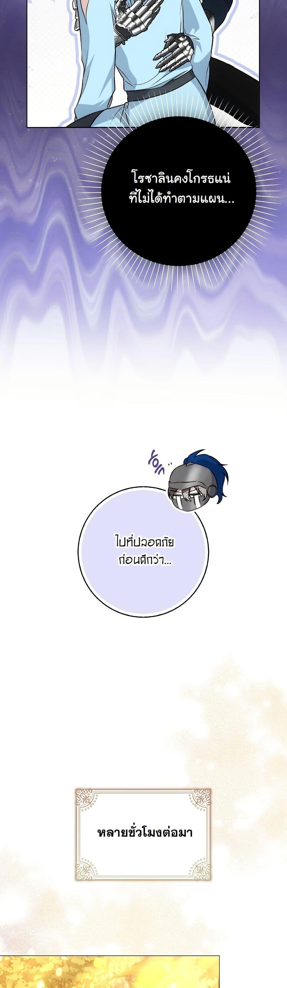 Manga-lc-com อ่านมังงะ อ่านการ์ตูน ออนไลน์ ฟรี The Maniacs are Obsessed With the Fake ตอนที่ 1 2 3 4 5 6 7 8 9 10 11 12 13 14 ฟรี ไม่มีโฆษณา Manga-lc - อ่าน มังงะ อ่าน การ์ตูน ออนไลน์ อ่านมังงะ ฟรี