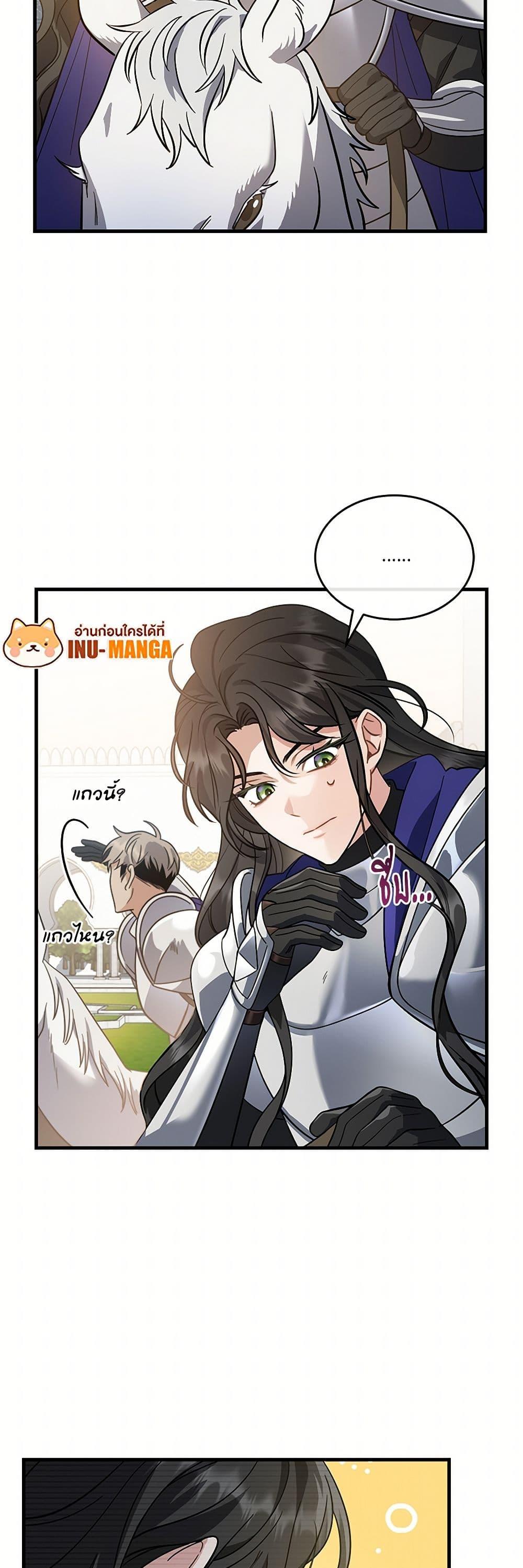 Manga-lc-com อ่านมังงะ อ่านการ์ตูน ออนไลน์ ฟรี The Night Without Shadows ตอนที่ 1 2 3 4 5 6 7 8 9 10 11 12 13 14 ฟรี ไม่มีโฆษณา Manga-lc - อ่าน มังงะ อ่าน การ์ตูน ออนไลน์ อ่านมังงะ ฟรี