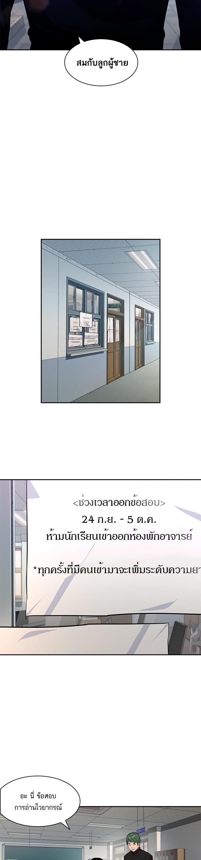 Manga-lc-com อ่านมังงะ อ่านการ์ตูน ออนไลน์ ฟรี The World Is Money and Power กลโกงโลกพนัน ตอนที่ 1 2 3 4 5 6 7 8 9 10 11 12 13 14 ฟรี ไม่มีโฆษณา Manga-lc - อ่าน มังงะ อ่าน การ์ตูน ออนไลน์ อ่านมังงะ ฟรี