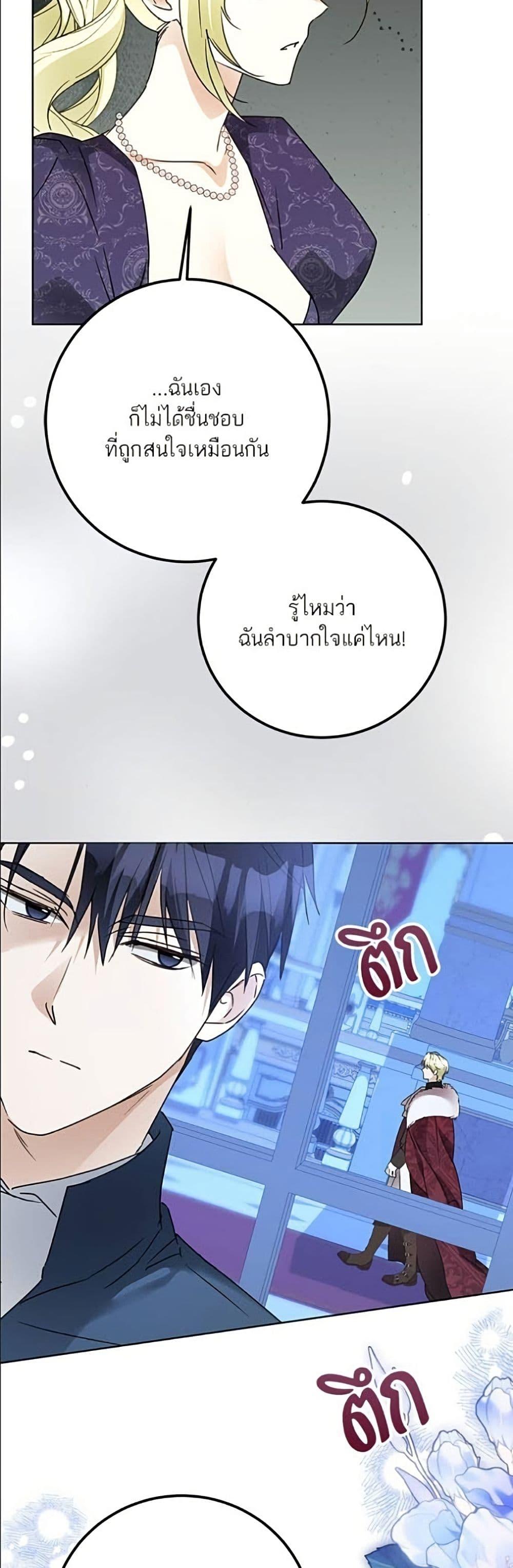 Manga-lc-com อ่านมังงะ อ่านการ์ตูน ออนไลน์ ฟรี Became the Duke’s Male Servant ตอนที่ 1 2 3 4 5 6 7 8 9 10 11 12 13 14 ฟรี ไม่มีโฆษณา Manga-lc - อ่าน มังงะ อ่าน การ์ตูน ออนไลน์ อ่านมังงะ ฟรี