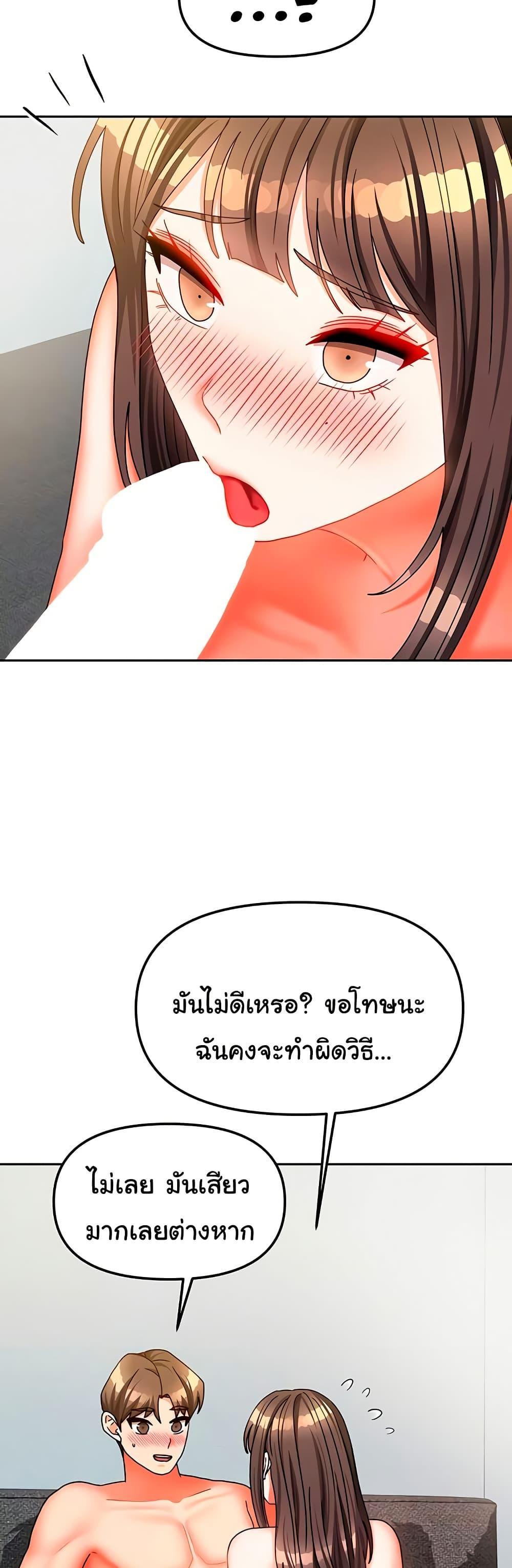 Doujin-Lc- อ่าน โดจิน มังฮวา เกาหลี ญี่ปุ่น จีน แปลไทย Living in Two Houses ตอนที่ 1 2 3 4 5 6 7 8 9 10 11 12 13 14 ฟรี ไม่มีโฆษณา อ่าน โดจิน Manhwa เกาหลี ญี่ปุ่น จีน เรามีครบ คัดมาให้เน้นๆ โดจิน 18+ รับประกันความฟินโดย  Doujin Lc