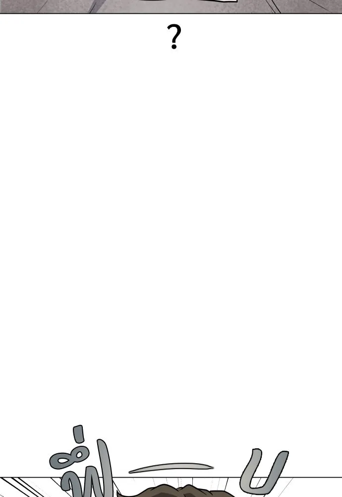 JAKDU ตอนที่ 25 รูปที่ 121