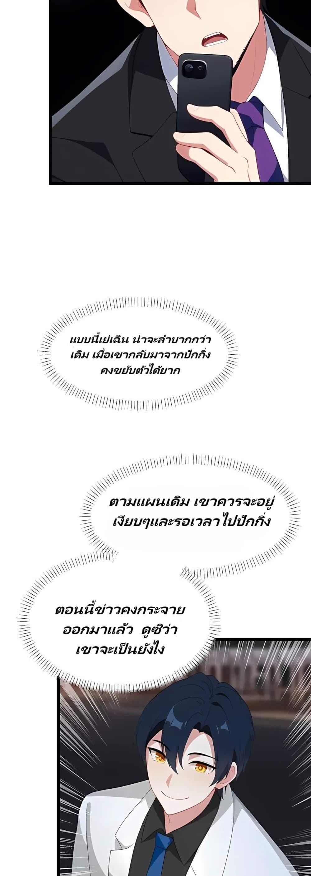 Manga-lc-com อ่านมังงะ อ่านการ์ตูน ออนไลน์ ฟรี Villian Harem ตอนที่ 1 2 3 4 5 6 7 8 9 10 11 12 13 14 ฟรี ไม่มีโฆษณา Manga-lc - อ่าน มังงะ อ่าน การ์ตูน ออนไลน์ อ่านมังงะ ฟรี