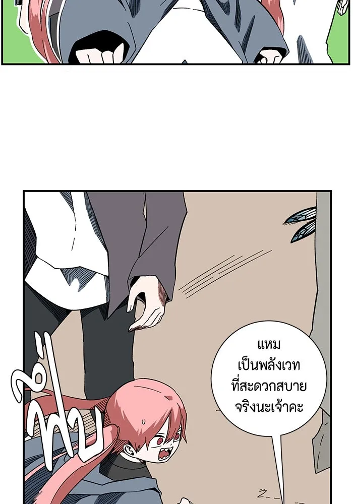 หนึ่งก้าวสู่เจ้ามาร ตอนที่ 102 เป้าหมาย (25) รูปที่ 73