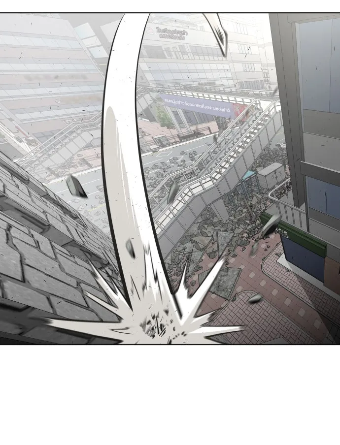 ยุคแห่งยอดมนุษย์ ตอนที่ 82 รูปที่ 86