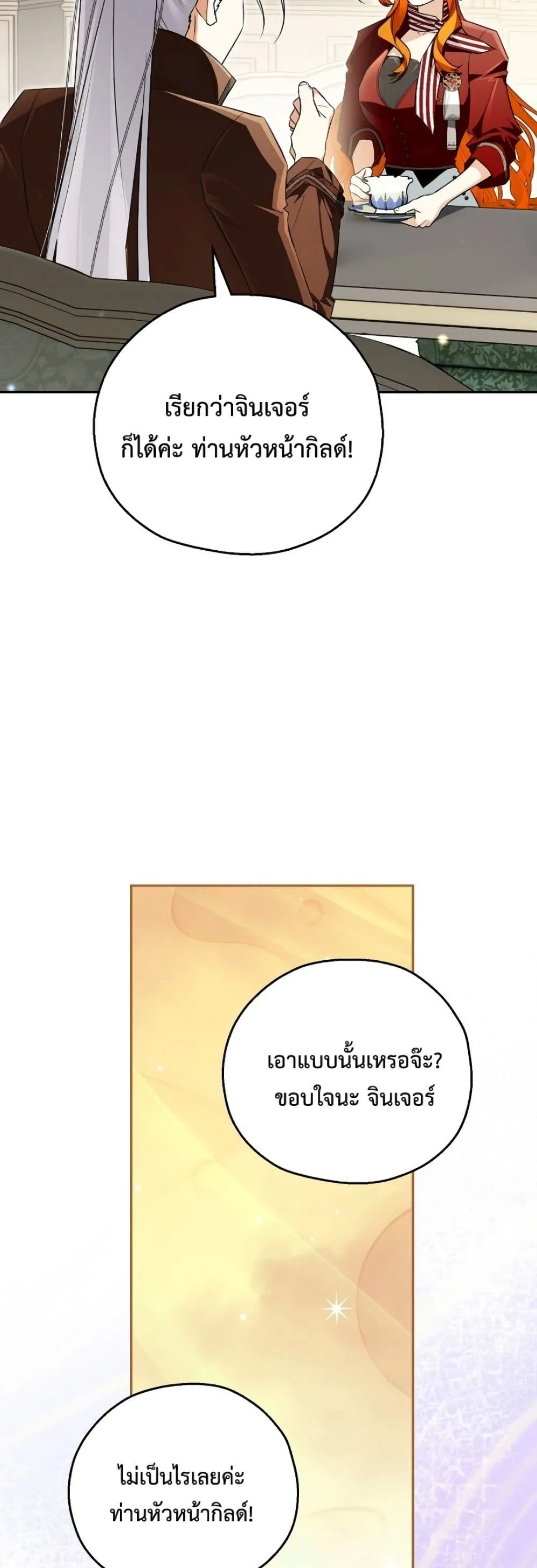 Manga-lc-com อ่านมังงะ อ่านการ์ตูน ออนไลน์ ฟรี Marriage With A Suspiciously Demure Husband ตอนที่ 1 2 3 4 5 6 7 8 9 10 11 12 13 14 ฟรี ไม่มีโฆษณา Manga-lc - อ่าน มังงะ อ่าน การ์ตูน ออนไลน์ อ่านมังงะ ฟรี