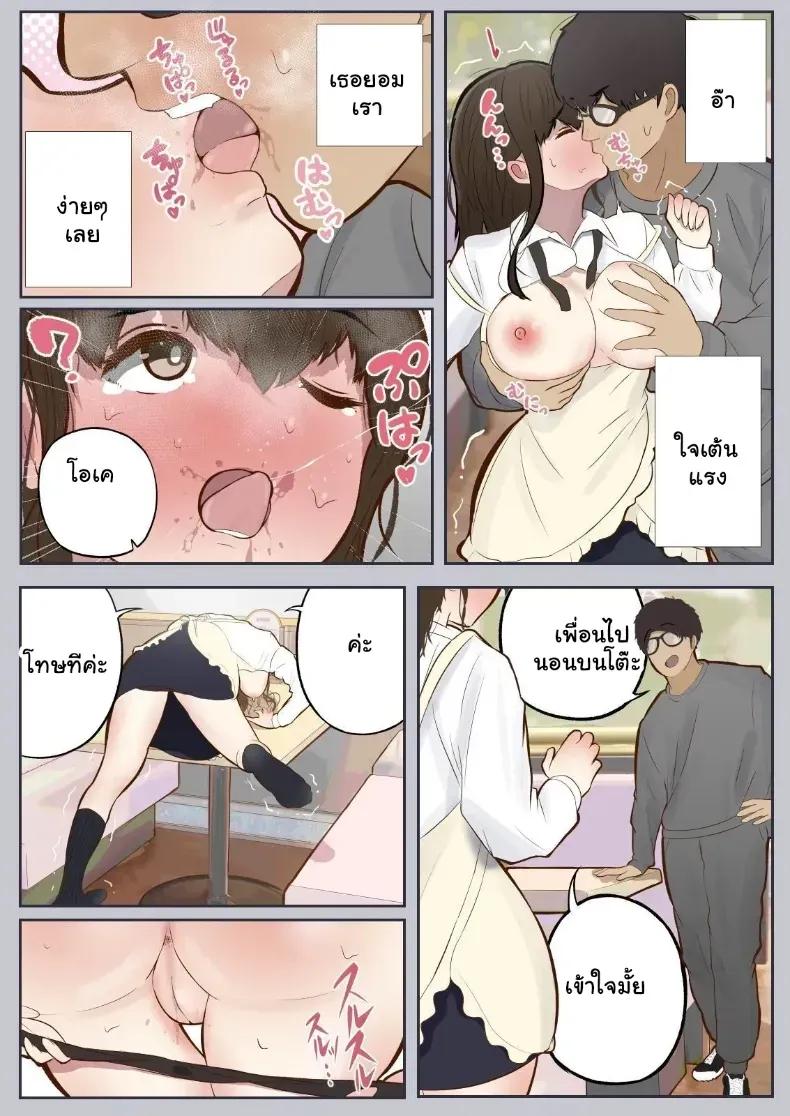Doujin-Lc- อ่าน โดจิน มังฮวา เกาหลี ญี่ปุ่น จีน แปลไทย ล้างสมองเปลี่ยนสามัญสำนึก ยอมตกเป็นทาสรักรสเสียว ตอนที่ 1 2 3 4 5 6 7 8 9 10 11 12 13 14 ฟรี ไม่มีโฆษณา อ่าน โดจิน Manhwa เกาหลี ญี่ปุ่น จีน เรามีครบ คัดมาให้เน้นๆ โดจิน 18+ รับประกันความฟินโดย  Doujin Lc
