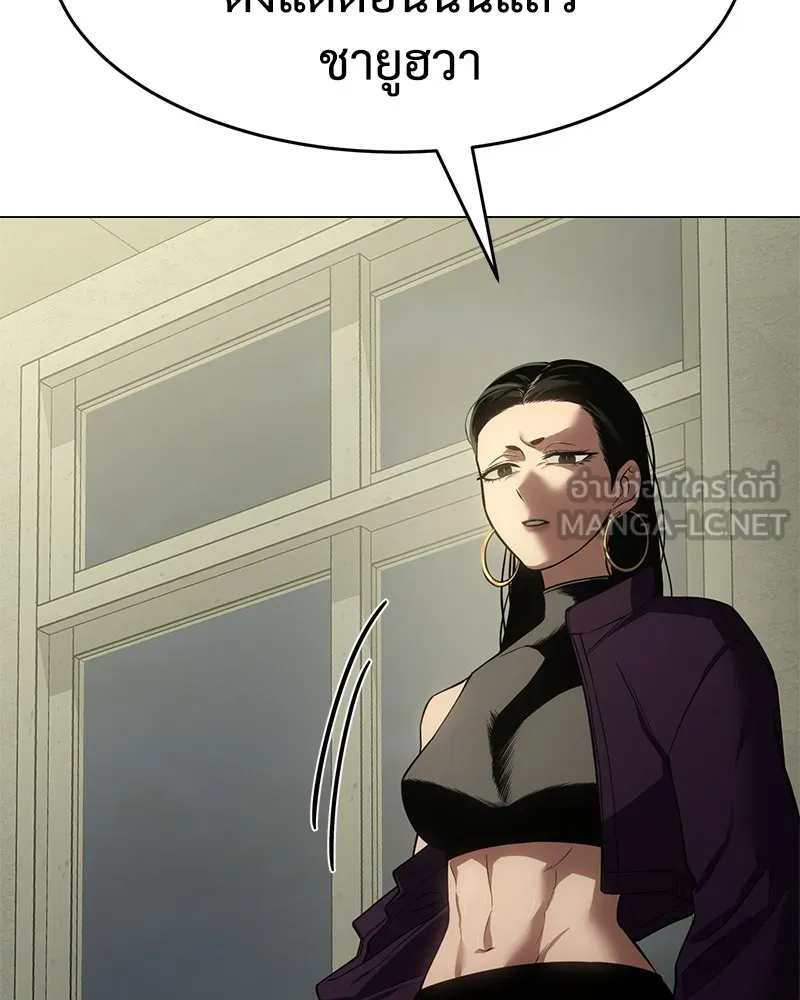 แบคXX ตอนที่ 30 รูปที่ 6