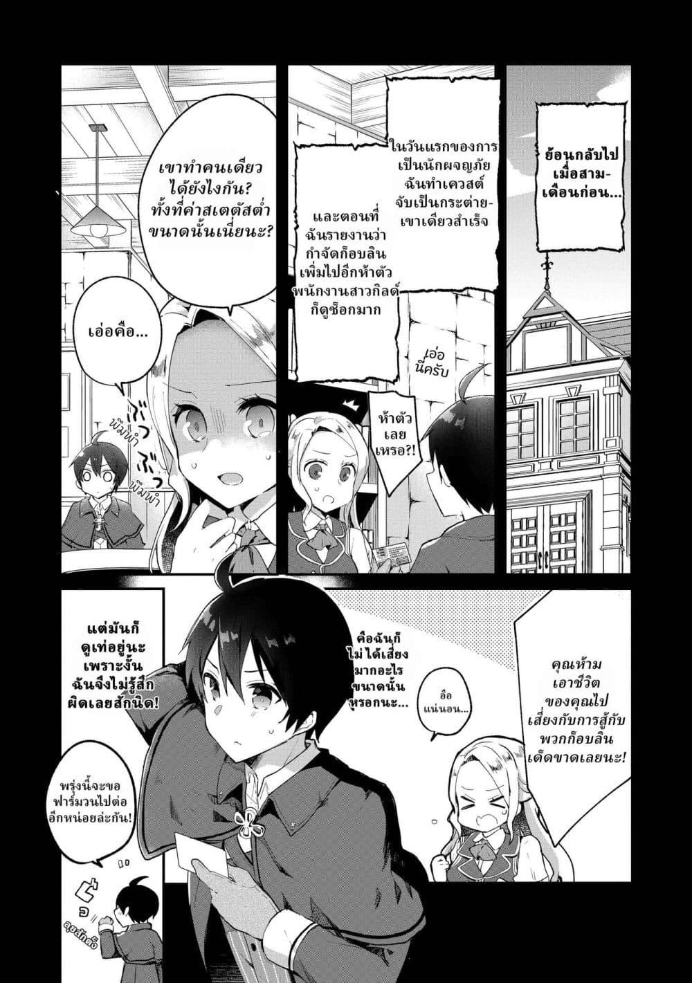 Manga-lc-com อ่านมังงะ อ่านการ์ตูน ออนไลน์ ฟรี Shinja Zero no Megami-sama to Hajimeru Isekai Kouryaku ตอนที่ 1 2 3 4 5 6 7 8 9 10 11 12 13 14 ฟรี ไม่มีโฆษณา Manga-lc - อ่าน มังงะ อ่าน การ์ตูน ออนไลน์ อ่านมังงะ ฟรี