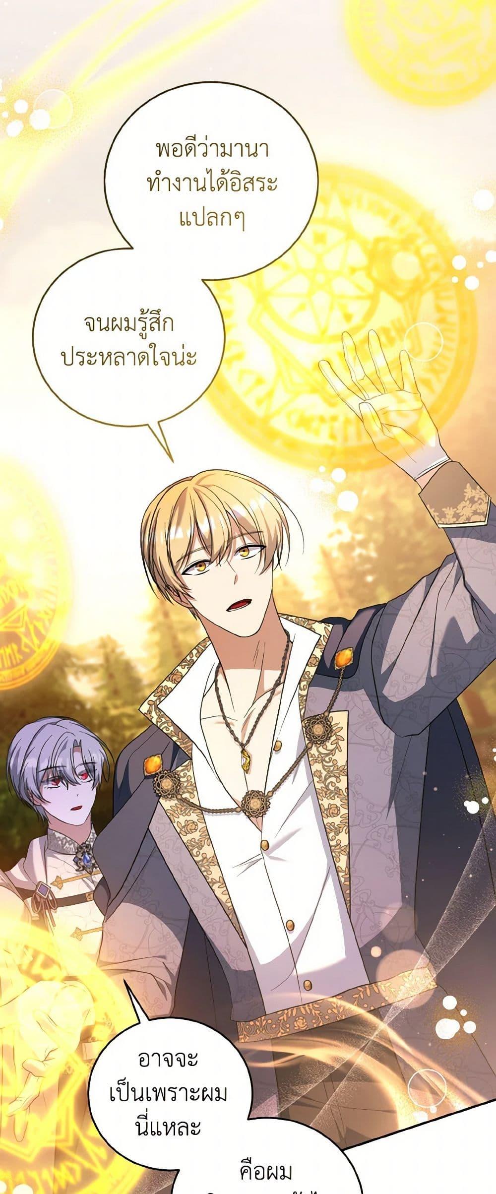 Manga-lc-com อ่านมังงะ อ่านการ์ตูน ออนไลน์ ฟรี I Plan To Become The Master Of A Stolen Family ตอนที่ 1 2 3 4 5 6 7 8 9 10 11 12 13 14 ฟรี ไม่มีโฆษณา Manga-lc - อ่าน มังงะ อ่าน การ์ตูน ออนไลน์ อ่านมังงะ ฟรี