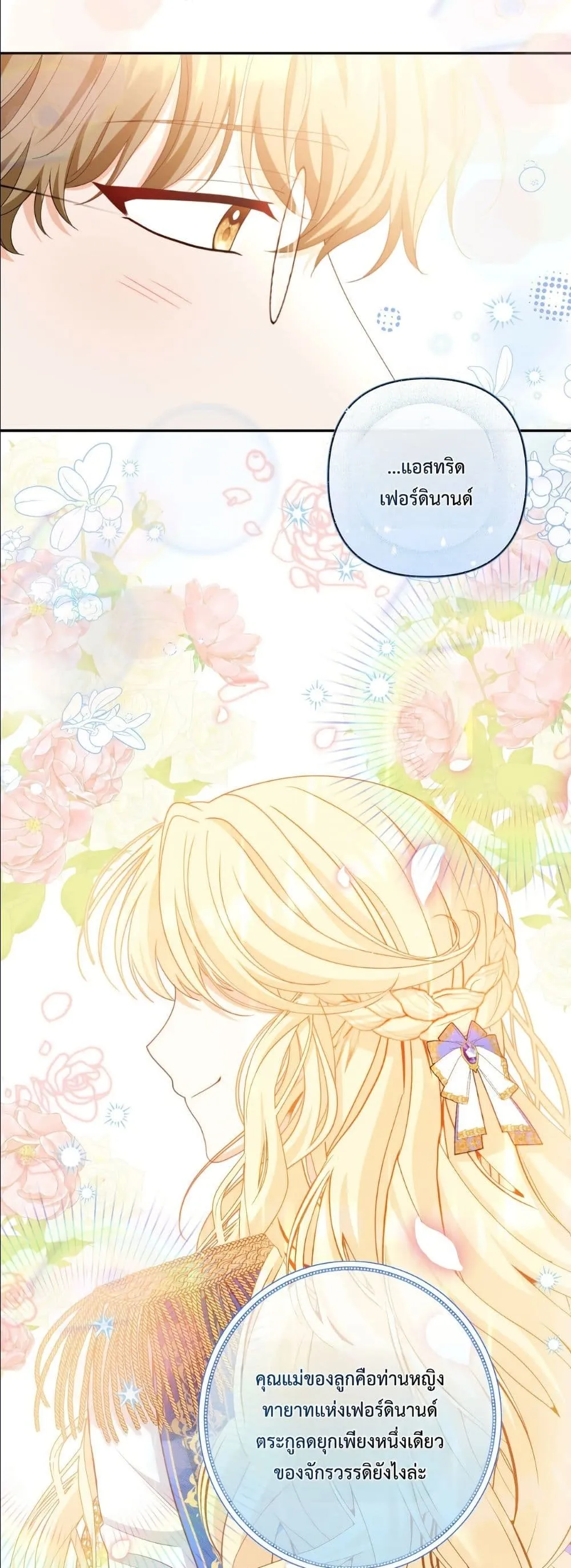 Manga-lc-com อ่านมังงะ อ่านการ์ตูน ออนไลน์ ฟรี I’m the Only Granddaughter of the Strongest Duke ตอนที่ 1 2 3 4 5 6 7 8 9 10 11 12 13 14 ฟรี ไม่มีโฆษณา Manga-lc - อ่าน มังงะ อ่าน การ์ตูน ออนไลน์ อ่านมังงะ ฟรี