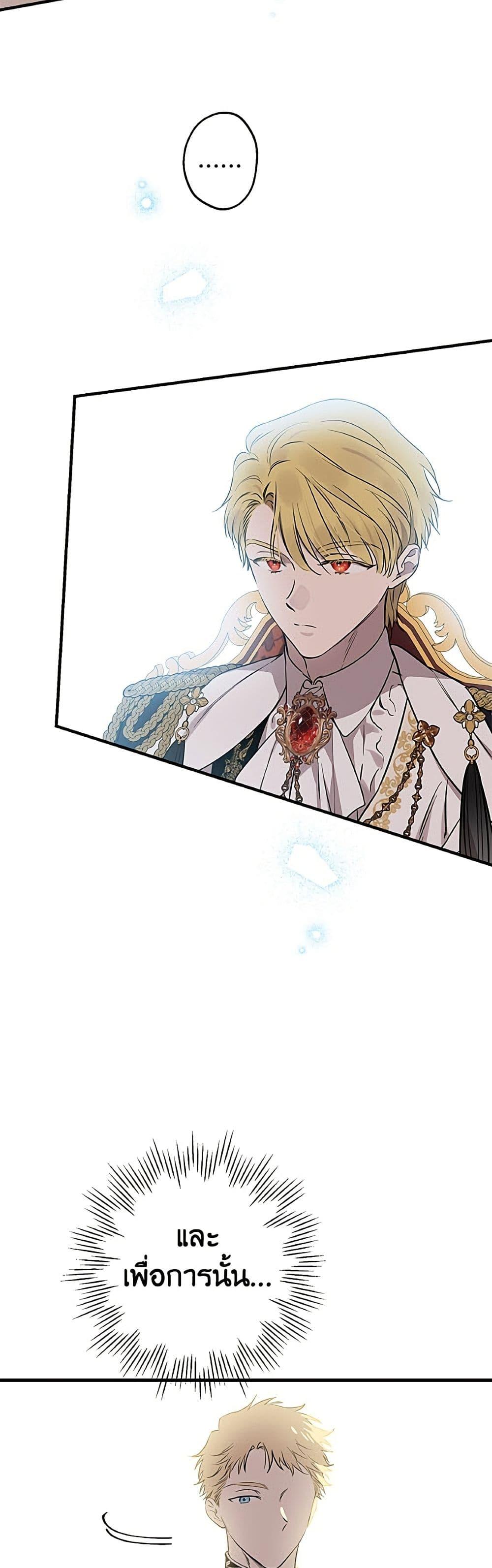 Manga-lc-com อ่านมังงะ อ่านการ์ตูน ออนไลน์ ฟรี The Strongest Characters in the World are Obsessed With Me ตอนที่ 1 2 3 4 5 6 7 8 9 10 11 12 13 14 ฟรี ไม่มีโฆษณา Manga-lc - อ่าน มังงะ อ่าน การ์ตูน ออนไลน์ อ่านมังงะ ฟรี
