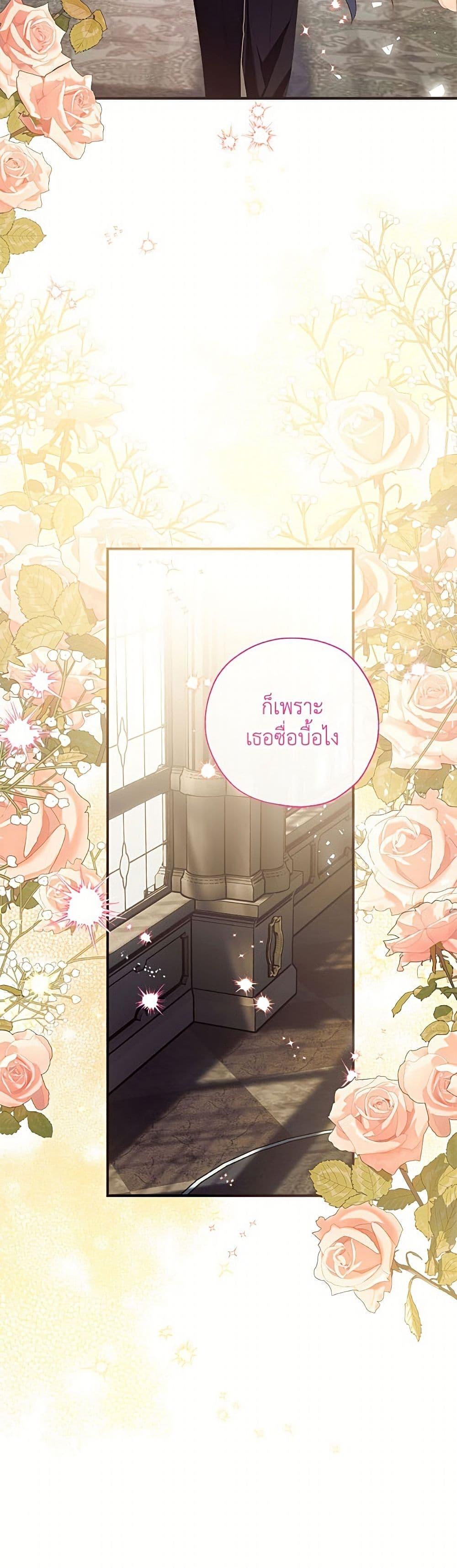 Manga-lc-com อ่านมังงะ อ่านการ์ตูน ออนไลน์ ฟรี Can We Become a Family ตอนที่ 1 2 3 4 5 6 7 8 9 10 11 12 13 14 ฟรี ไม่มีโฆษณา Manga-lc - อ่าน มังงะ อ่าน การ์ตูน ออนไลน์ อ่านมังงะ ฟรี