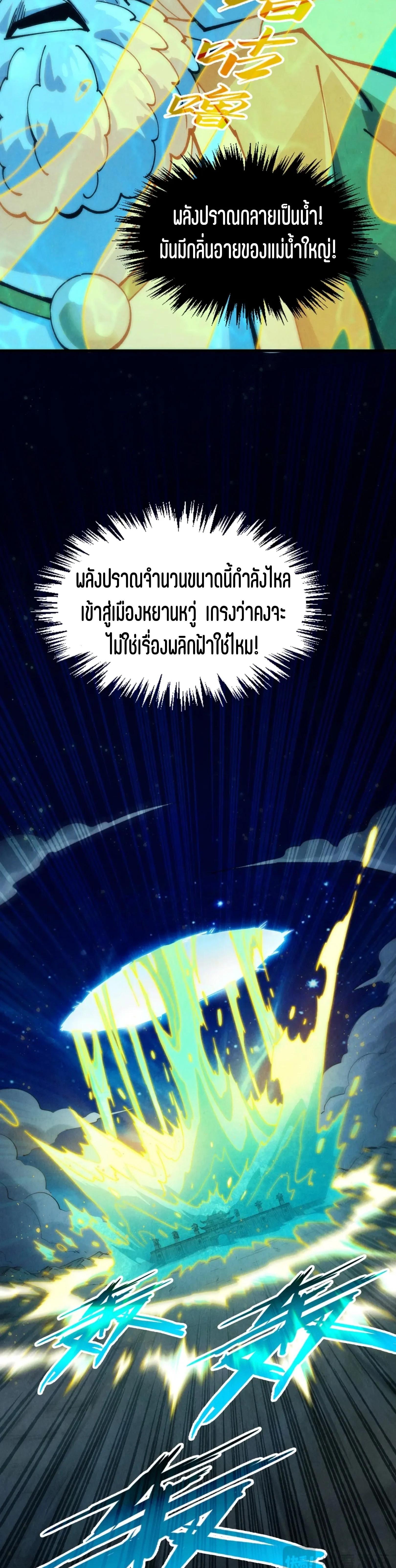 Manga-lc-com อ่านมังงะ อ่านการ์ตูน ออนไลน์ ฟรี The Eternal Supreme ตอนที่ 1 2 3 4 5 6 7 8 9 10 11 12 13 14 ฟรี ไม่มีโฆษณา Manga-lc - อ่าน มังงะ อ่าน การ์ตูน ออนไลน์ อ่านมังงะ ฟรี