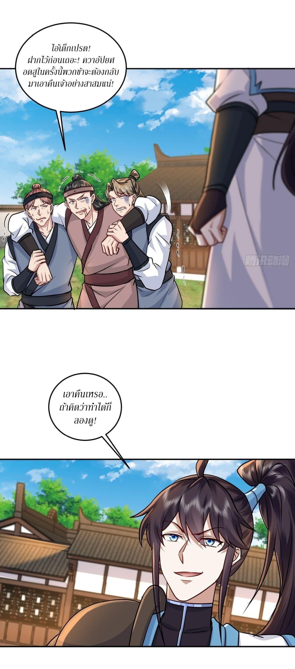 Manga-lc-com อ่านมังงะ อ่านการ์ตูน ออนไลน์ ฟรี As An Immortal, I Only Practice Forbidden Arts ตอนที่ 1 2 3 4 5 6 7 8 9 10 11 12 13 14 ฟรี ไม่มีโฆษณา Manga-lc - อ่าน มังงะ อ่าน การ์ตูน ออนไลน์ อ่านมังงะ ฟรี