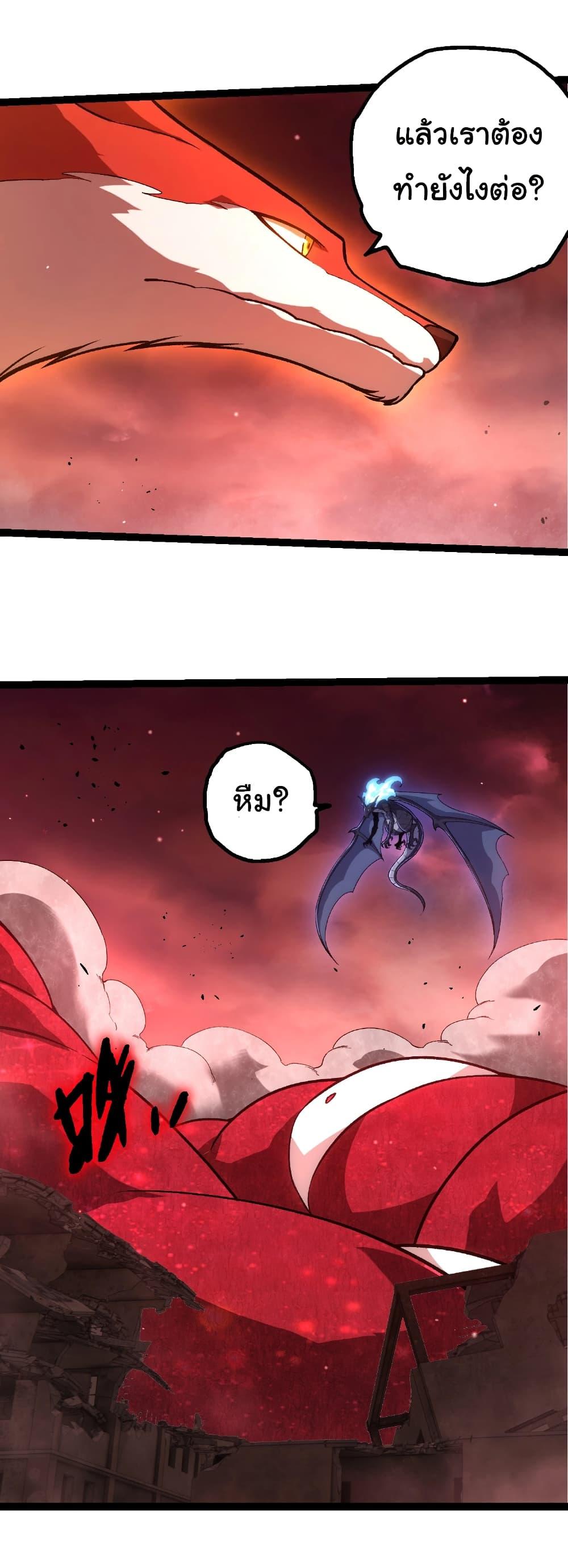 Manga-lc-com อ่านมังงะ อ่านการ์ตูน ออนไลน์ ฟรี Evolution from the Big Tree ตอนที่ 1 2 3 4 5 6 7 8 9 10 11 12 13 14 ฟรี ไม่มีโฆษณา Manga-lc - อ่าน มังงะ อ่าน การ์ตูน ออนไลน์ อ่านมังงะ ฟรี