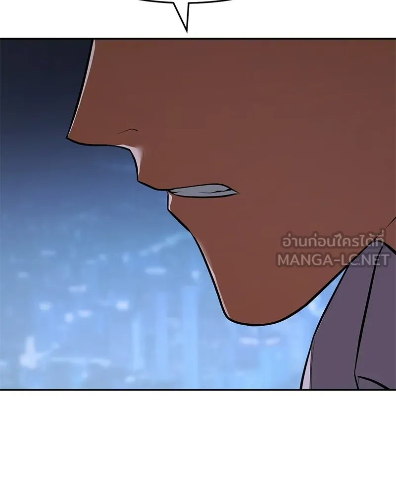 แบคXX ตอนที่ 178 รูปที่ 12