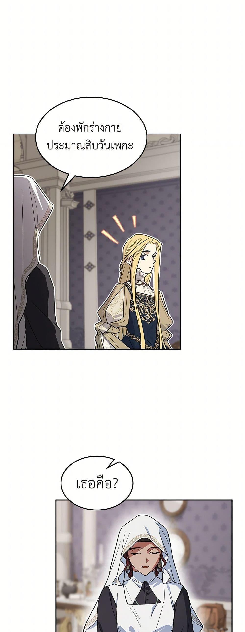 Manga-lc-com อ่านมังงะ อ่านการ์ตูน ออนไลน์ ฟรี The Lady and the Beast ตอนที่ 1 2 3 4 5 6 7 8 9 10 11 12 13 14 ฟรี ไม่มีโฆษณา Manga-lc - อ่าน มังงะ อ่าน การ์ตูน ออนไลน์ อ่านมังงะ ฟรี