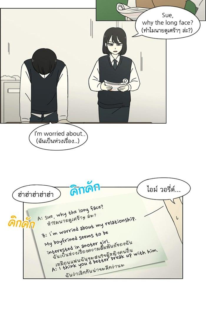 Manga-lc-com อ่านมังงะ อ่านการ์ตูน ออนไลน์ ฟรี Love Revolution รักนี้ต้องปฏิวัติ ตอนที่ 1 2 3 4 5 6 7 8 9 10 11 12 13 14 ฟรี ไม่มีโฆษณา Manga-lc - อ่าน มังงะ อ่าน การ์ตูน ออนไลน์ อ่านมังงะ ฟรี