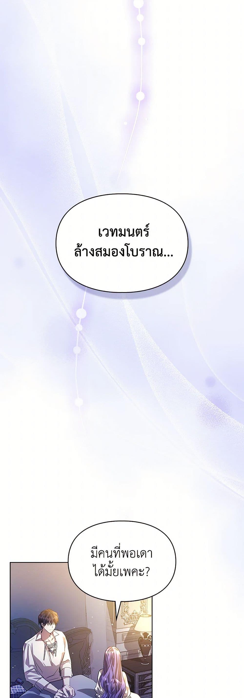 Manga-lc-com อ่านมังงะ อ่านการ์ตูน ออนไลน์ ฟรี The Heroine Had an Affair With My Fiance ตอนที่ 1 2 3 4 5 6 7 8 9 10 11 12 13 14 ฟรี ไม่มีโฆษณา Manga-lc - อ่าน มังงะ อ่าน การ์ตูน ออนไลน์ อ่านมังงะ ฟรี