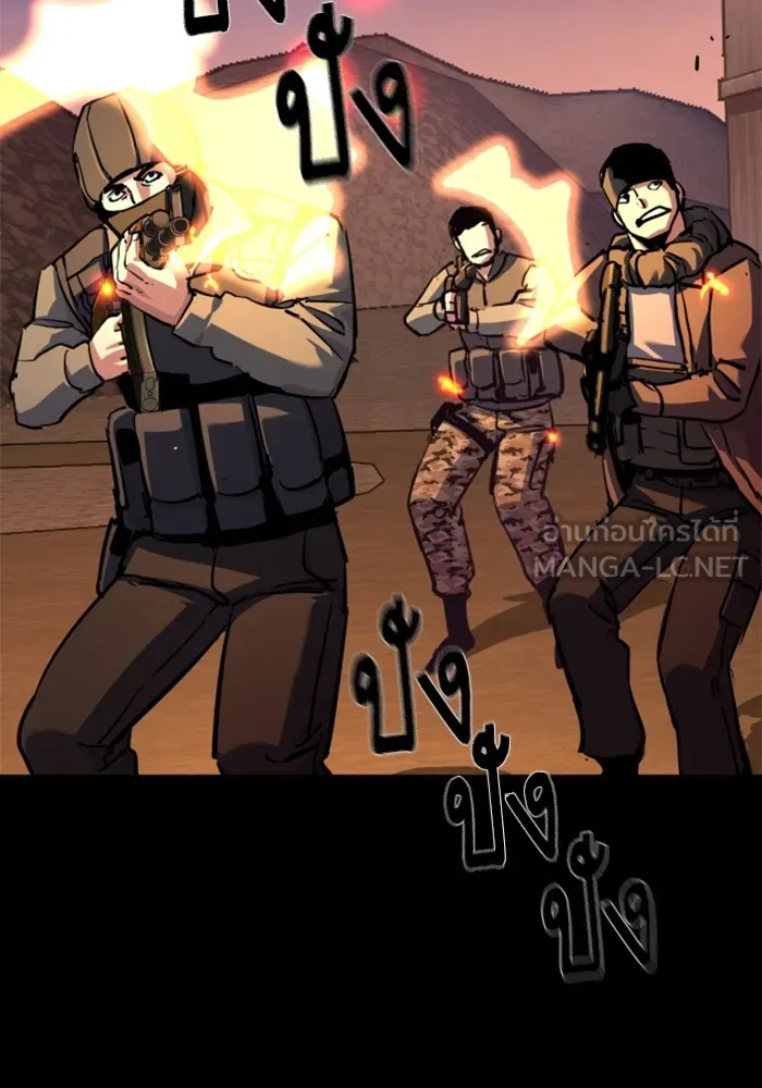 พี่ชายสายบอดี้การ์ด ตอนที่ 212 รูปที่ 33
